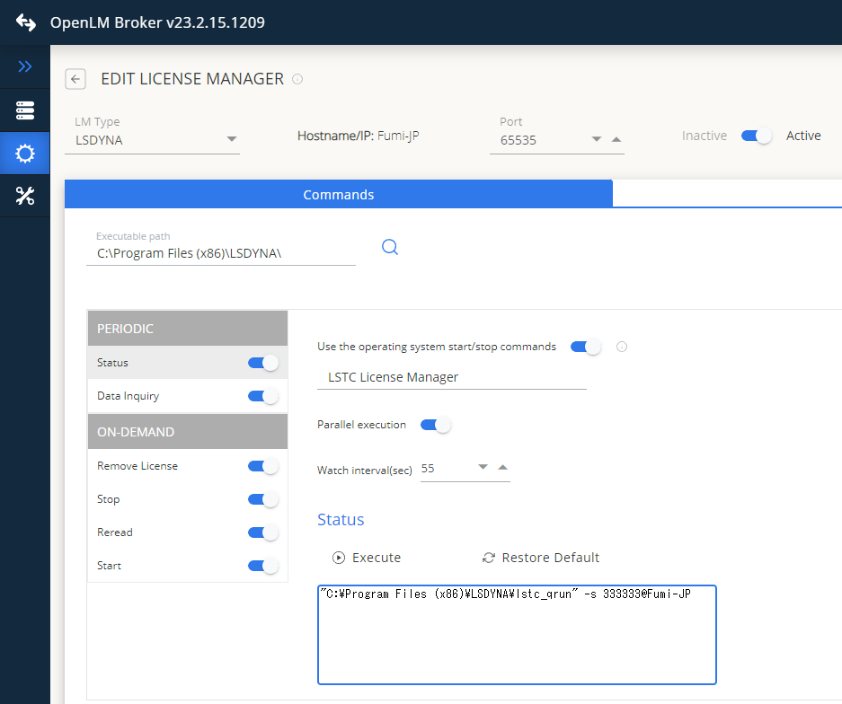 LS-DYNA configuration in Broker web UI.