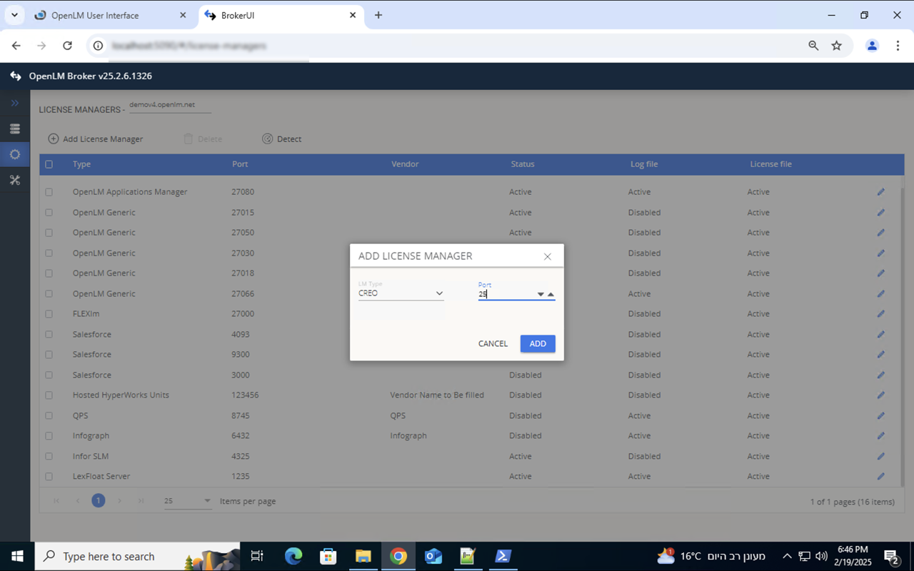 Step 3: Configure License File Settings