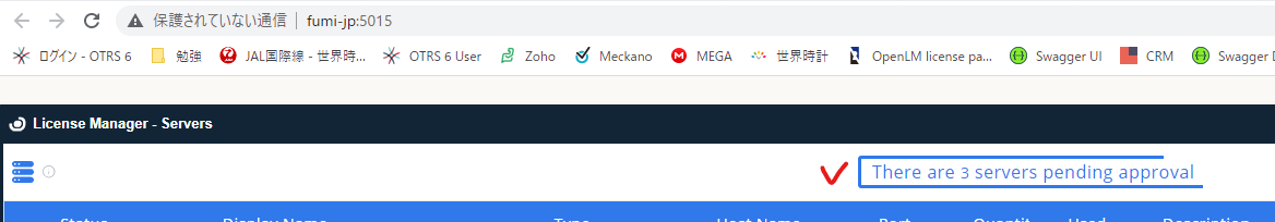 Approving LS-DYNA in EasyAdmin