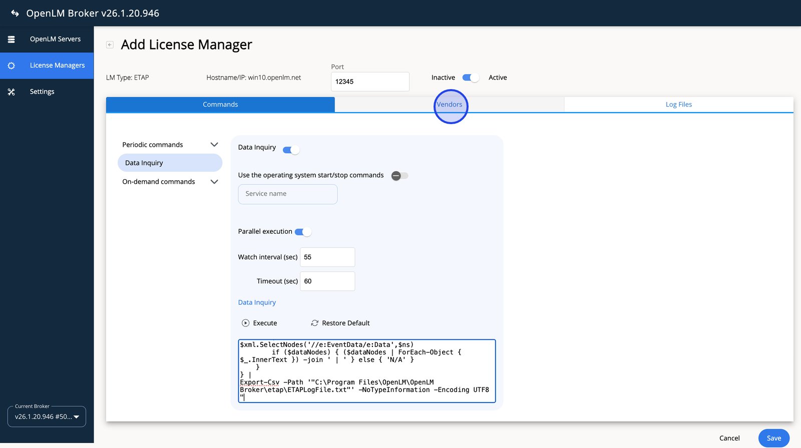 ベンダー定義を表示する Vendors タブ